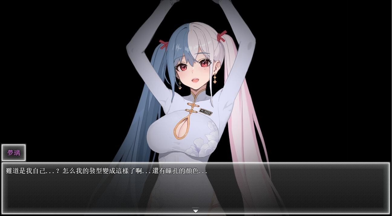 夜幕之花_Night Bloom 角色事件 实机截图 6