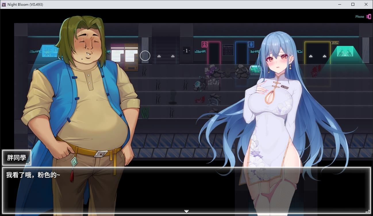 夜幕之花_Night Bloom 版本内容 资料图 4